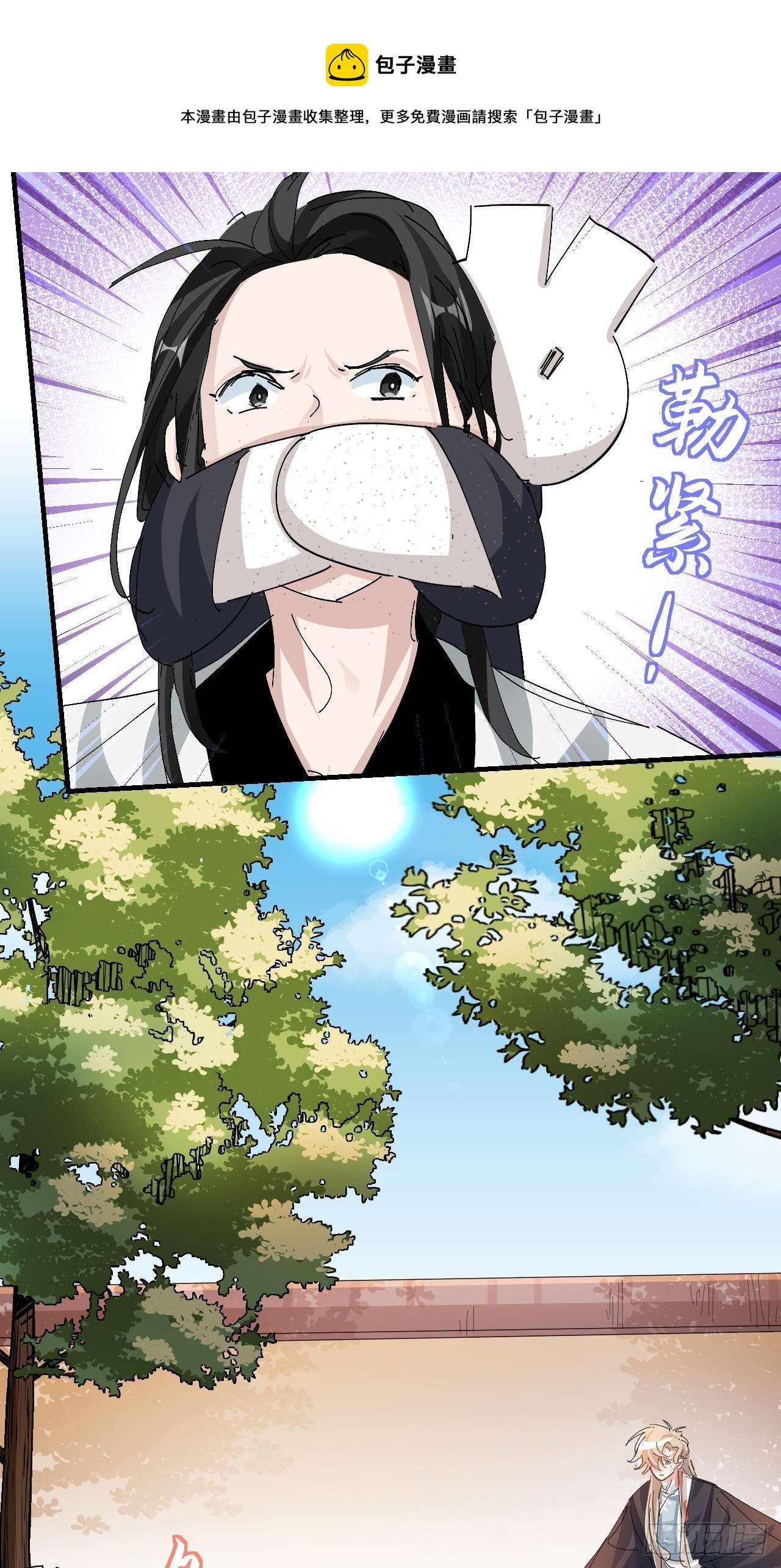 第16话 情敌见面27