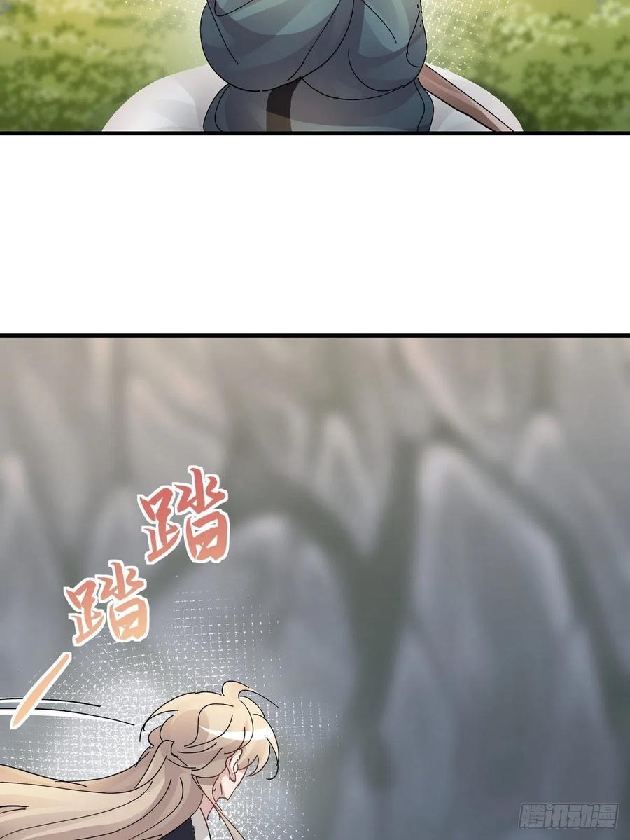 第27话 拿命去赌23