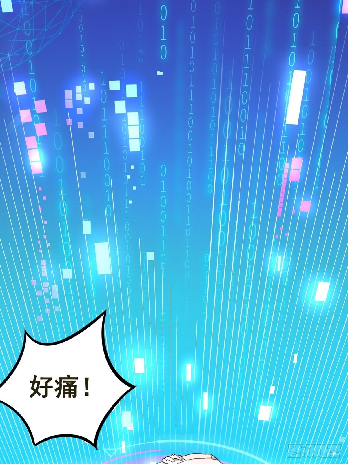 第2话 游戏世界28