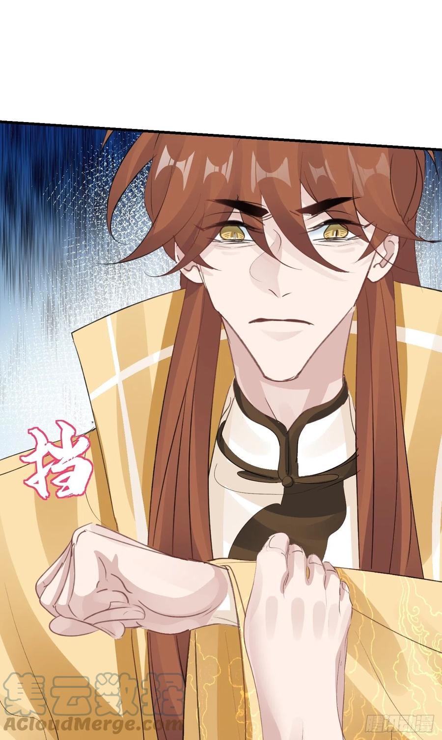第32话 被绑的谨言45