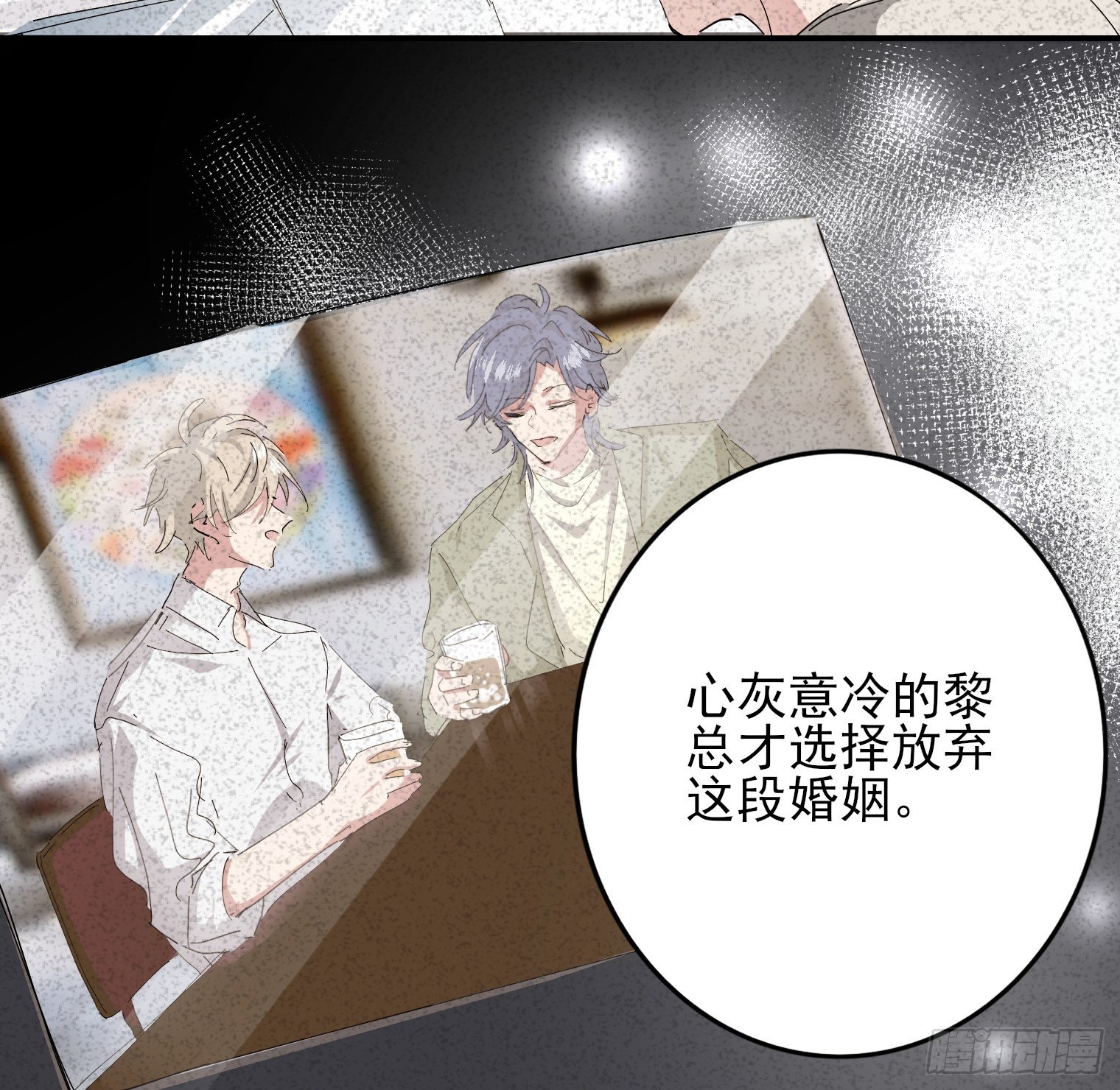 第1话 我一定救你37