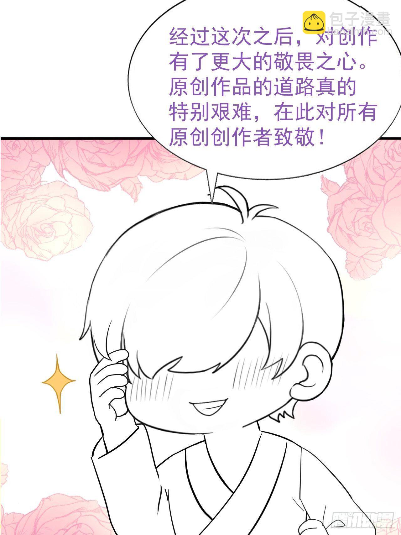 0 序章32