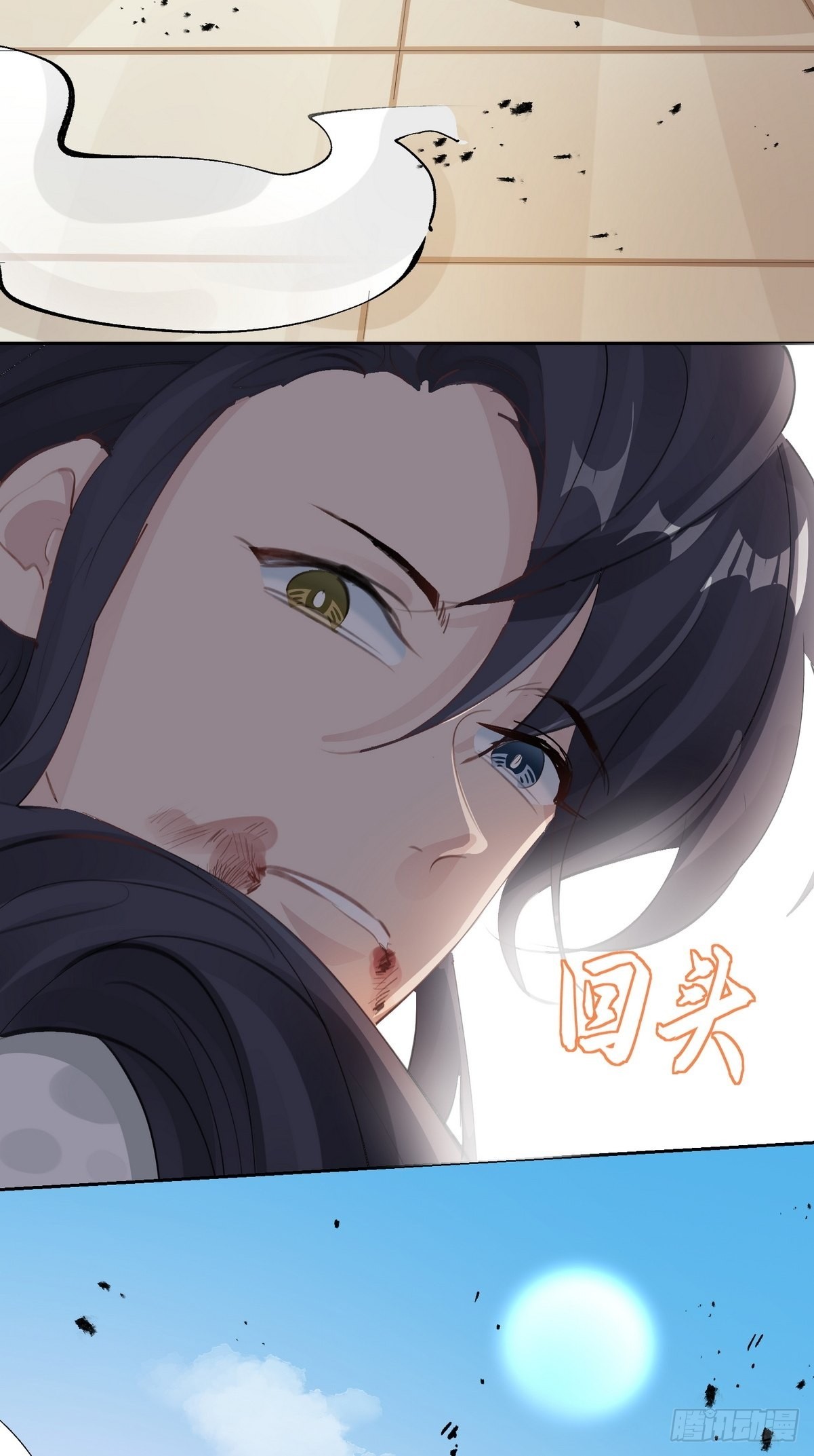 第36话 找到你的核了48