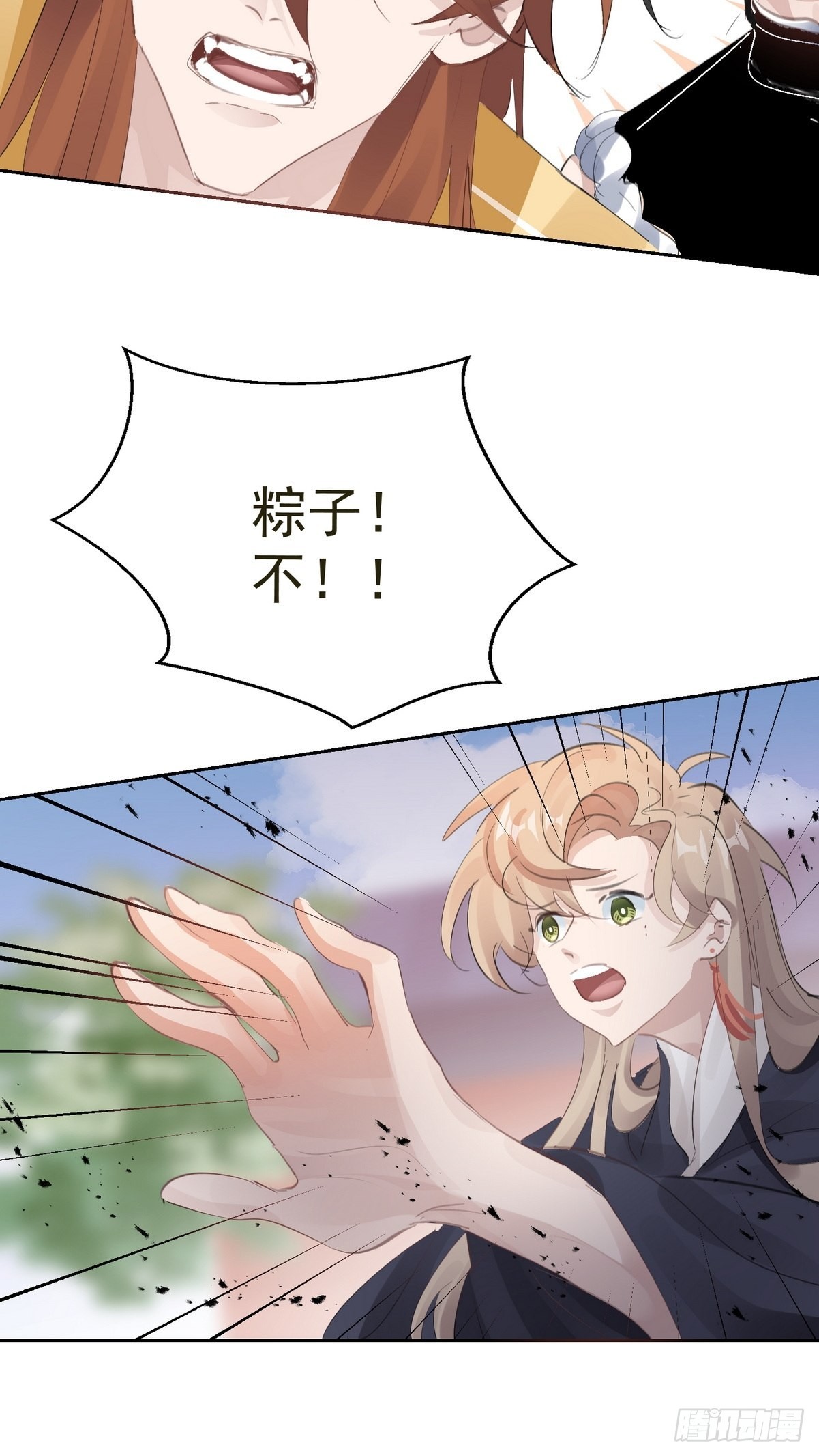 第36话 找到你的核了37