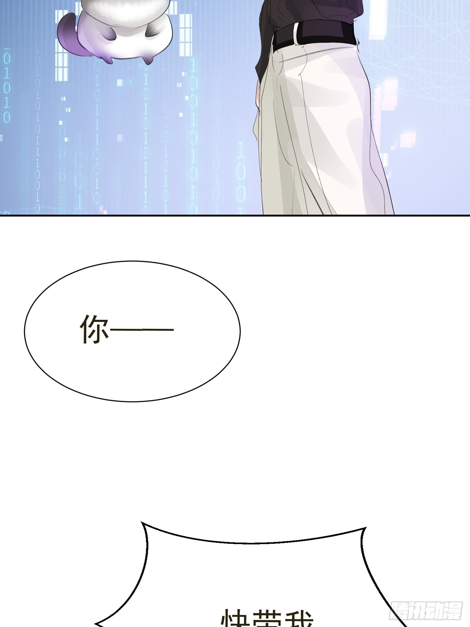 第37话 最好的结局28