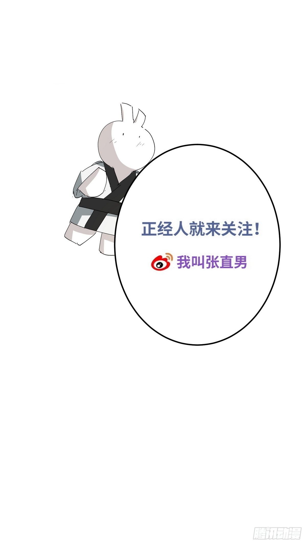 第1话 我一定救你56
