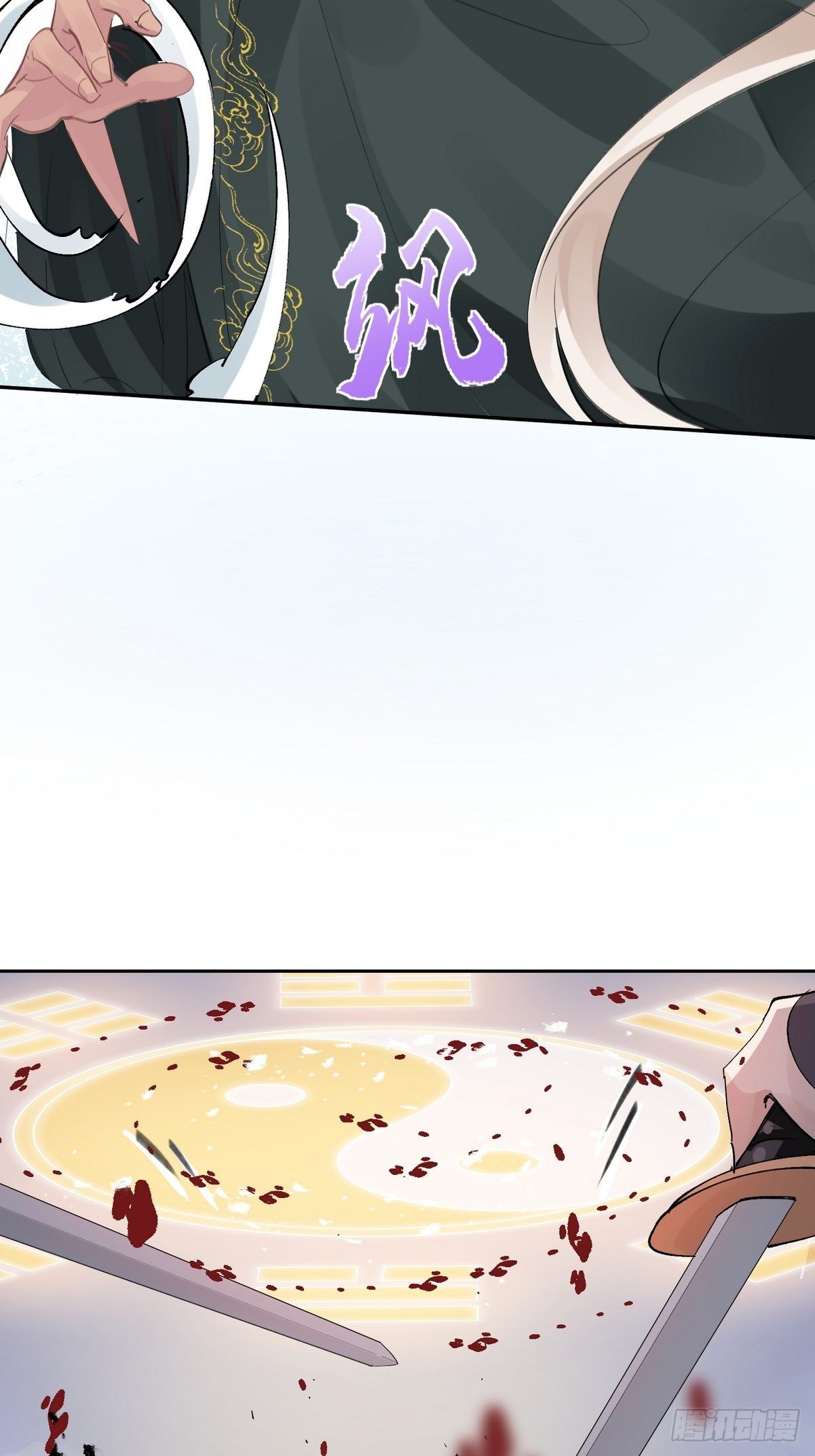 第36话 找到你的核了14