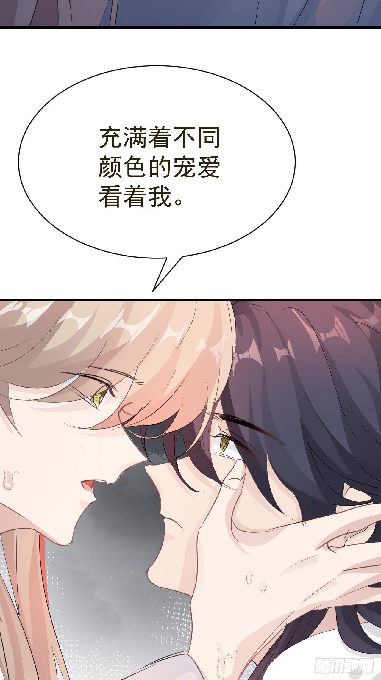 第24话 异瞳怪物29