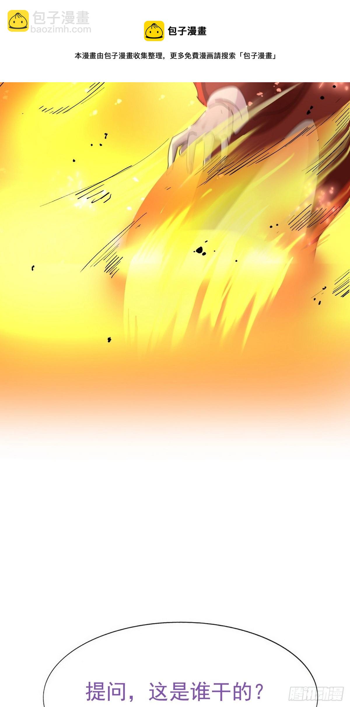 第3话 反复被杀67