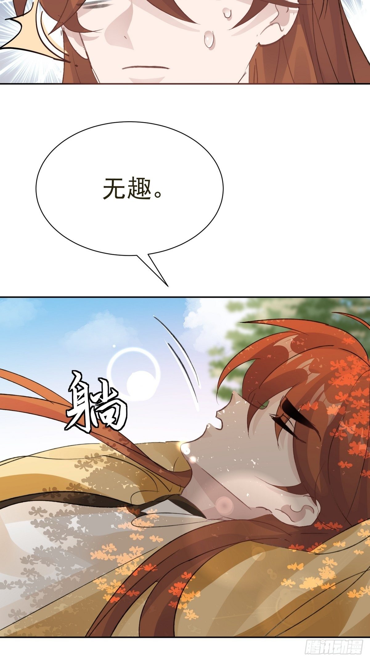 第35话 献祭34