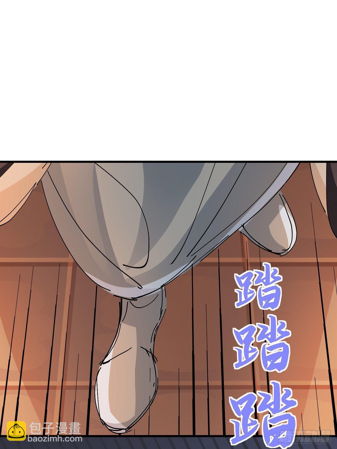 第15话 黎纵的追求者57