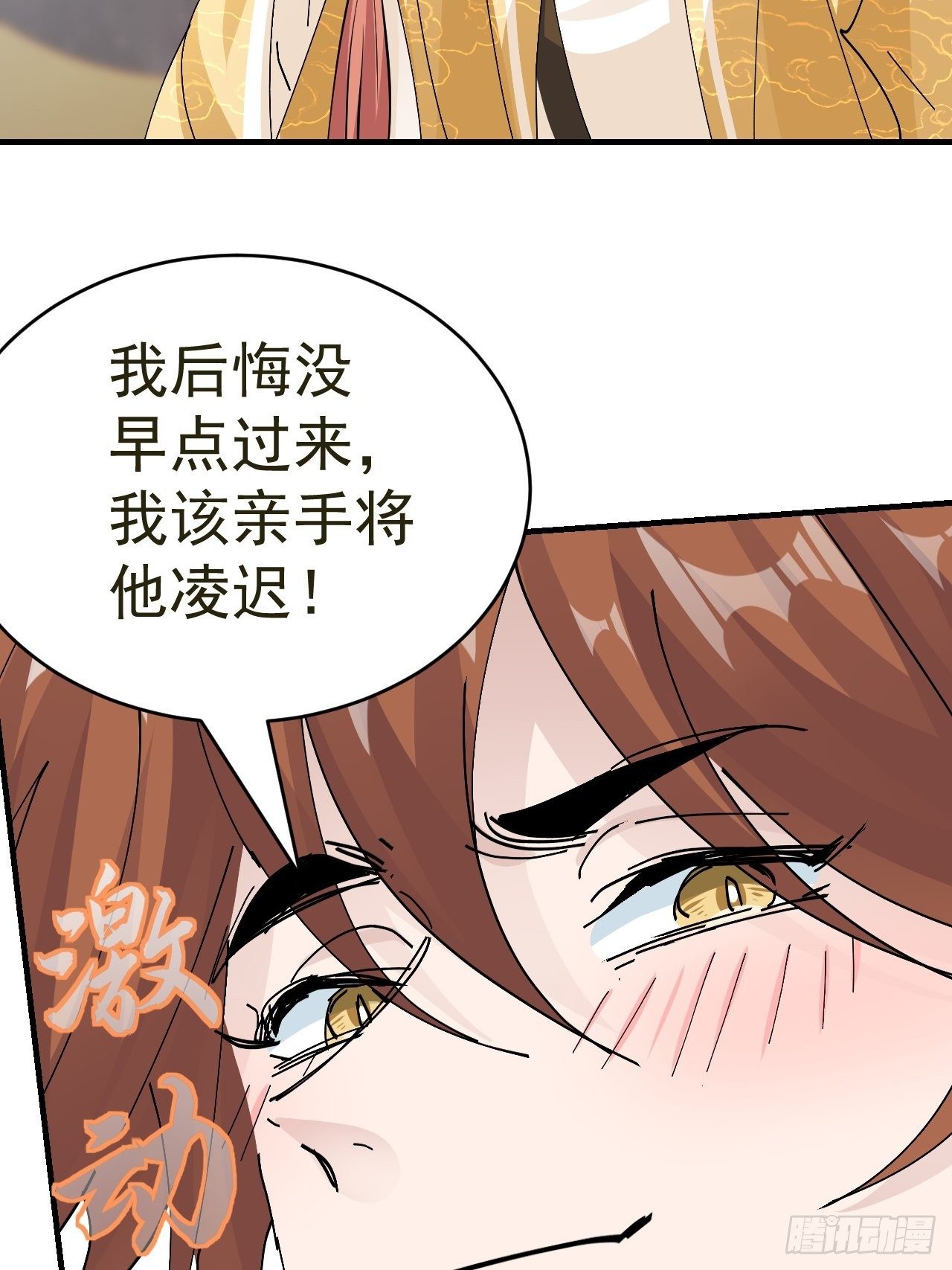 第15话 黎纵的追求者52