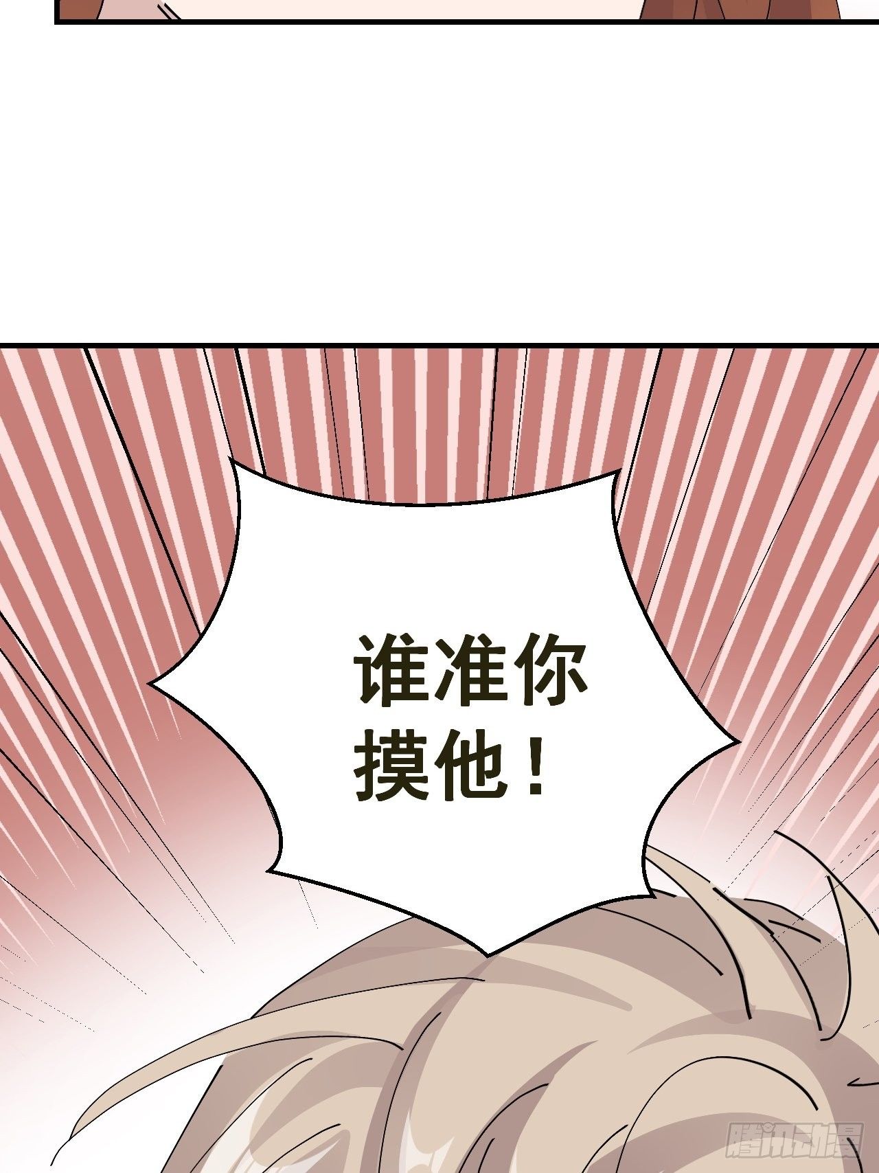 第15话 黎纵的追求者60