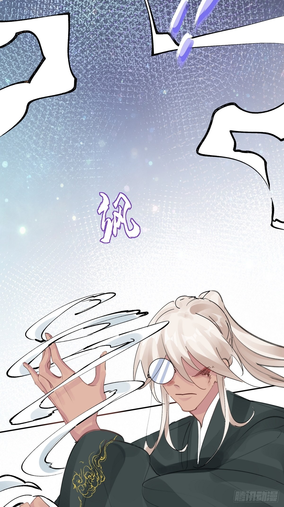 第36话 找到你的核了13