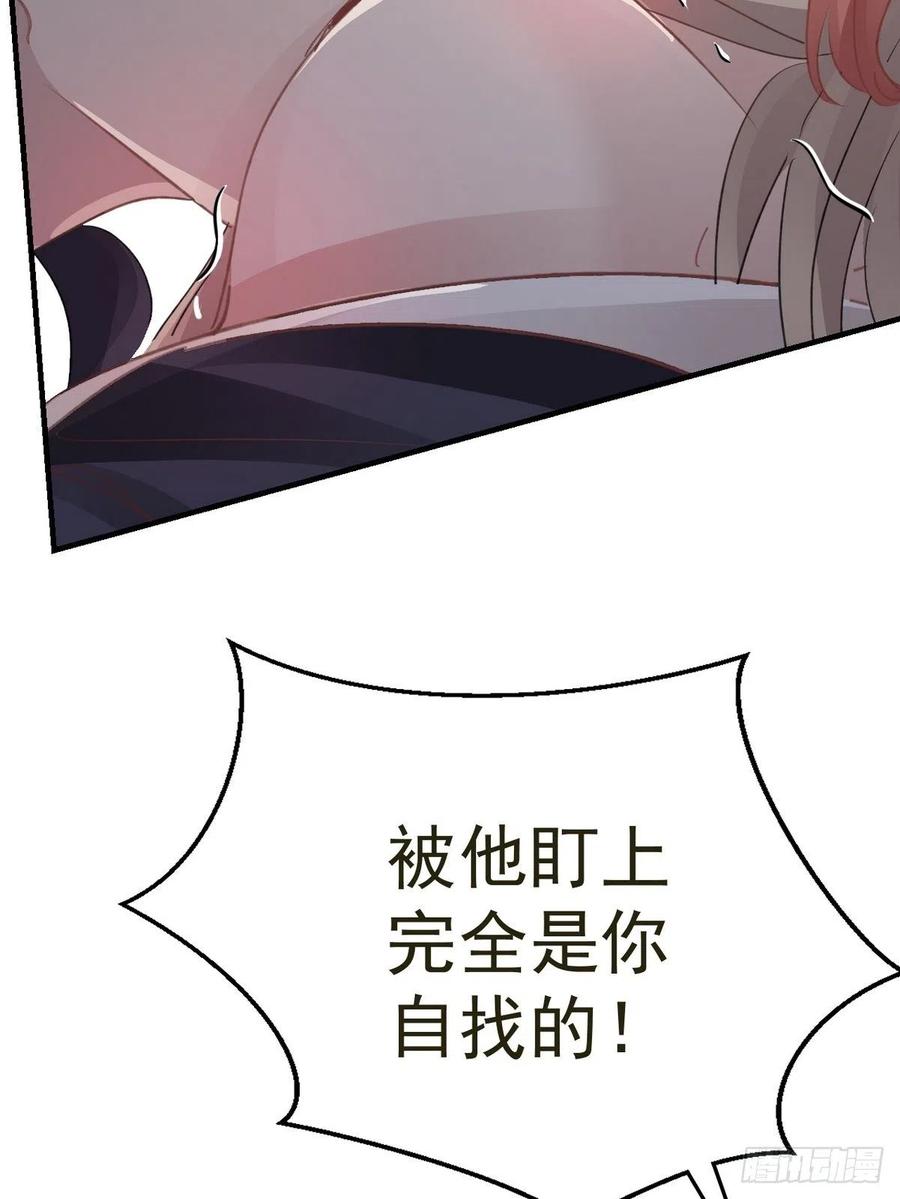 第30话 口是心非的粽子55