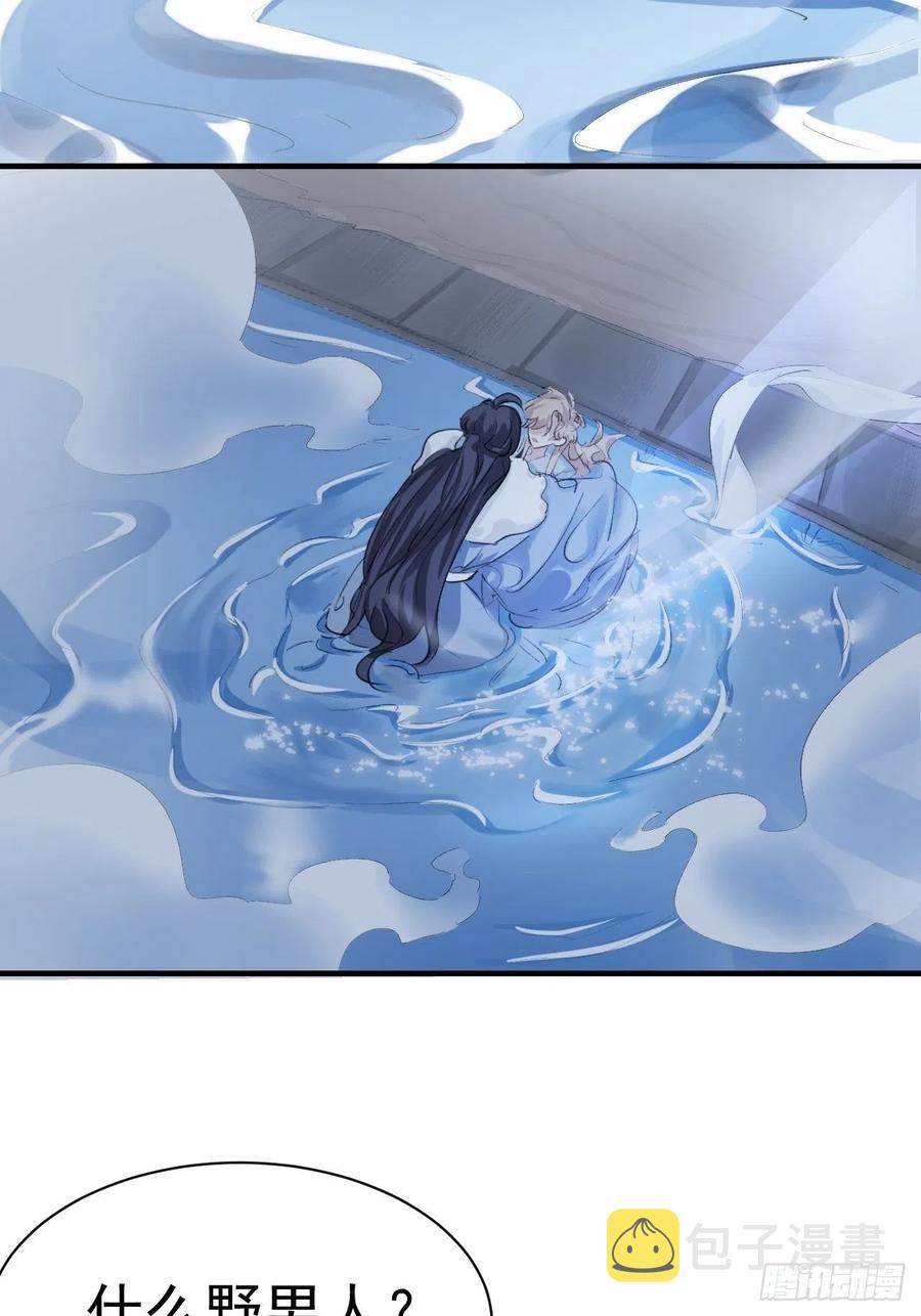 第25话 惩罚10