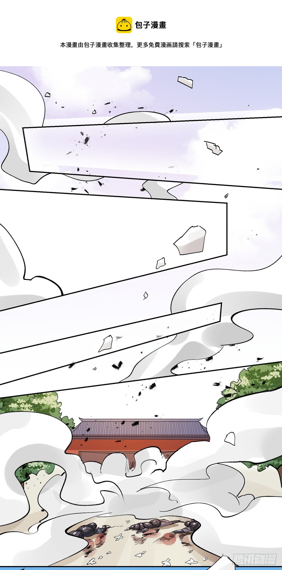 第36话 找到你的核了40