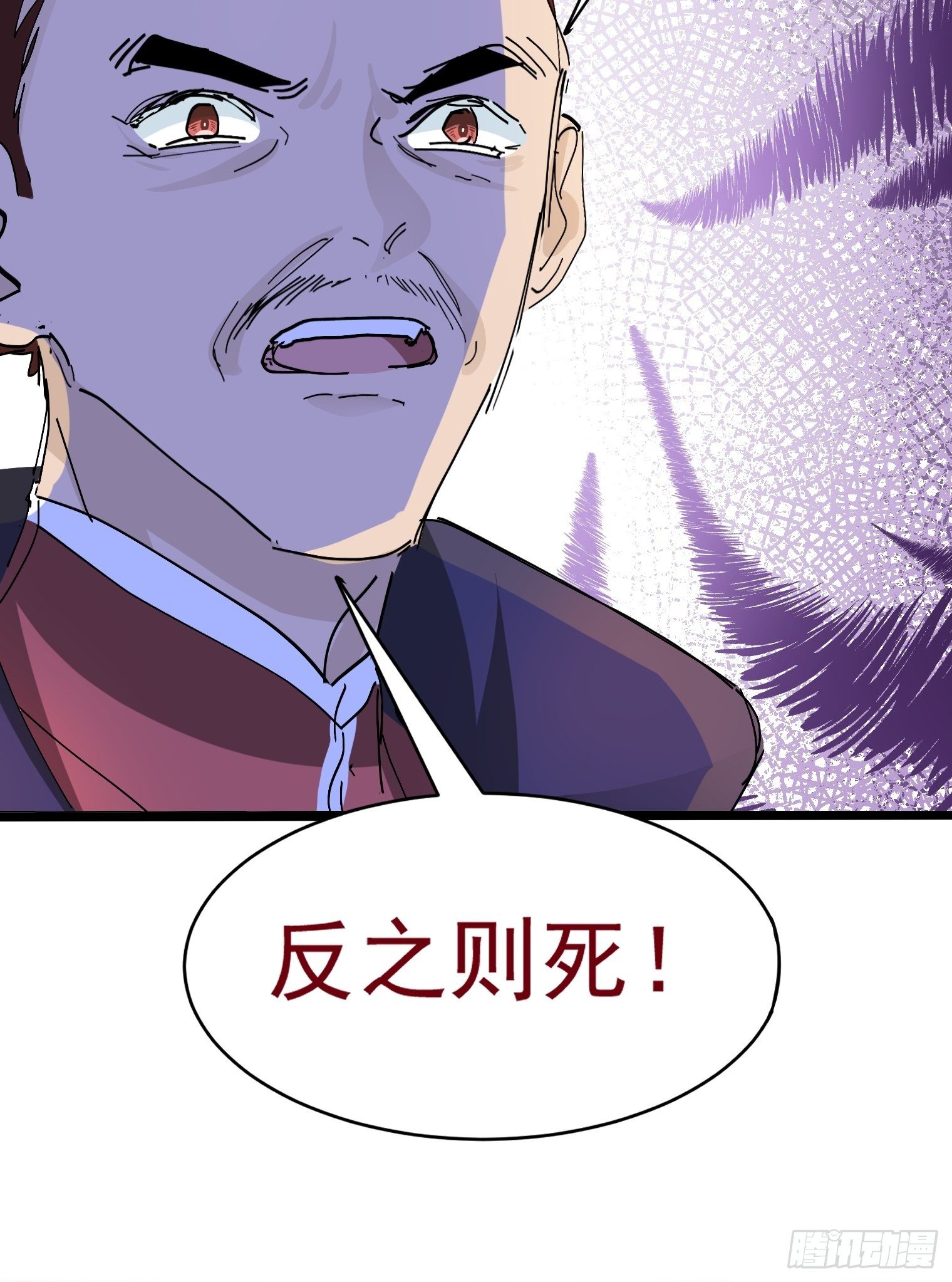 第10话 鸿门宴40