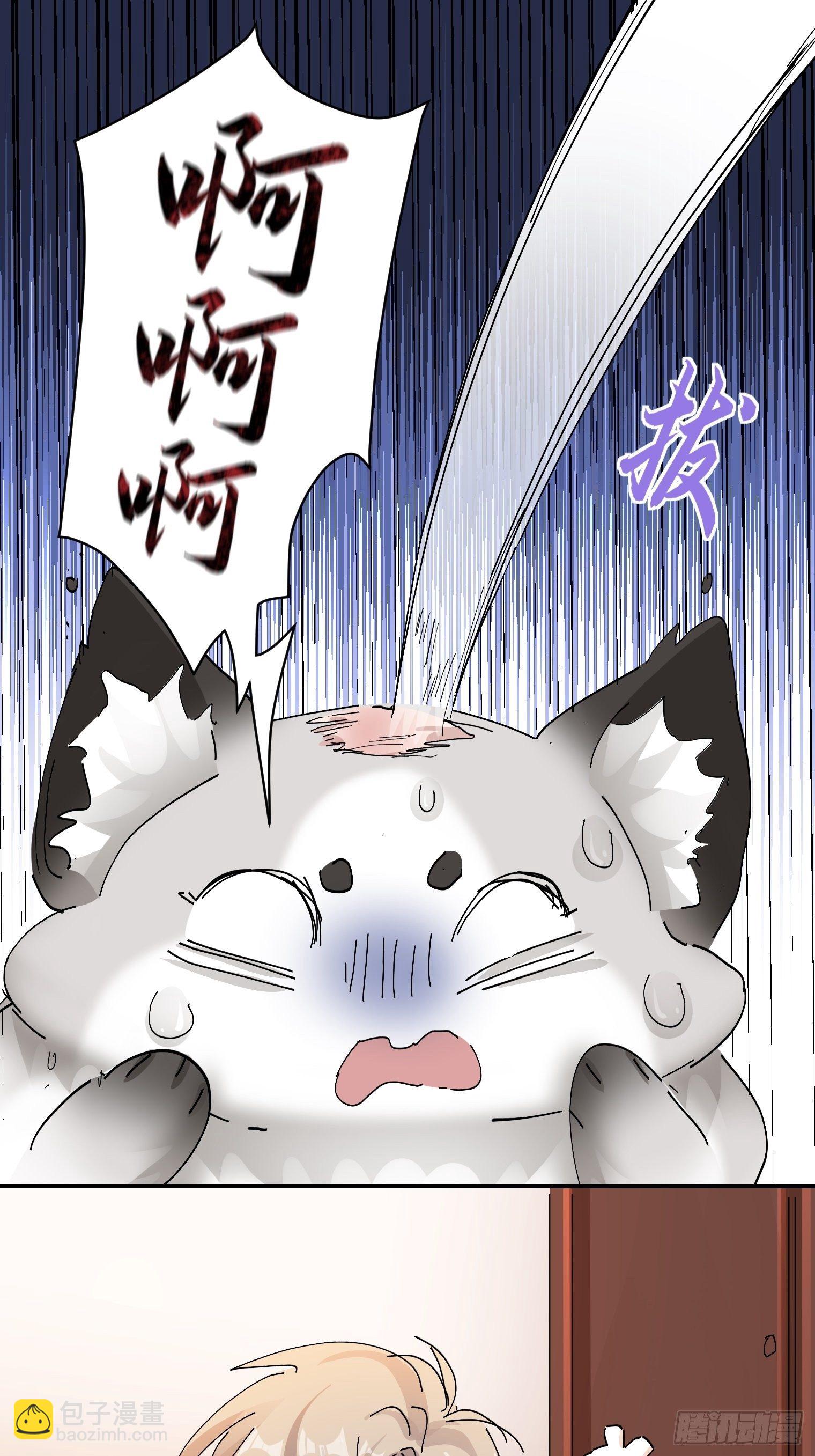 第13话 获得好感一颗心36