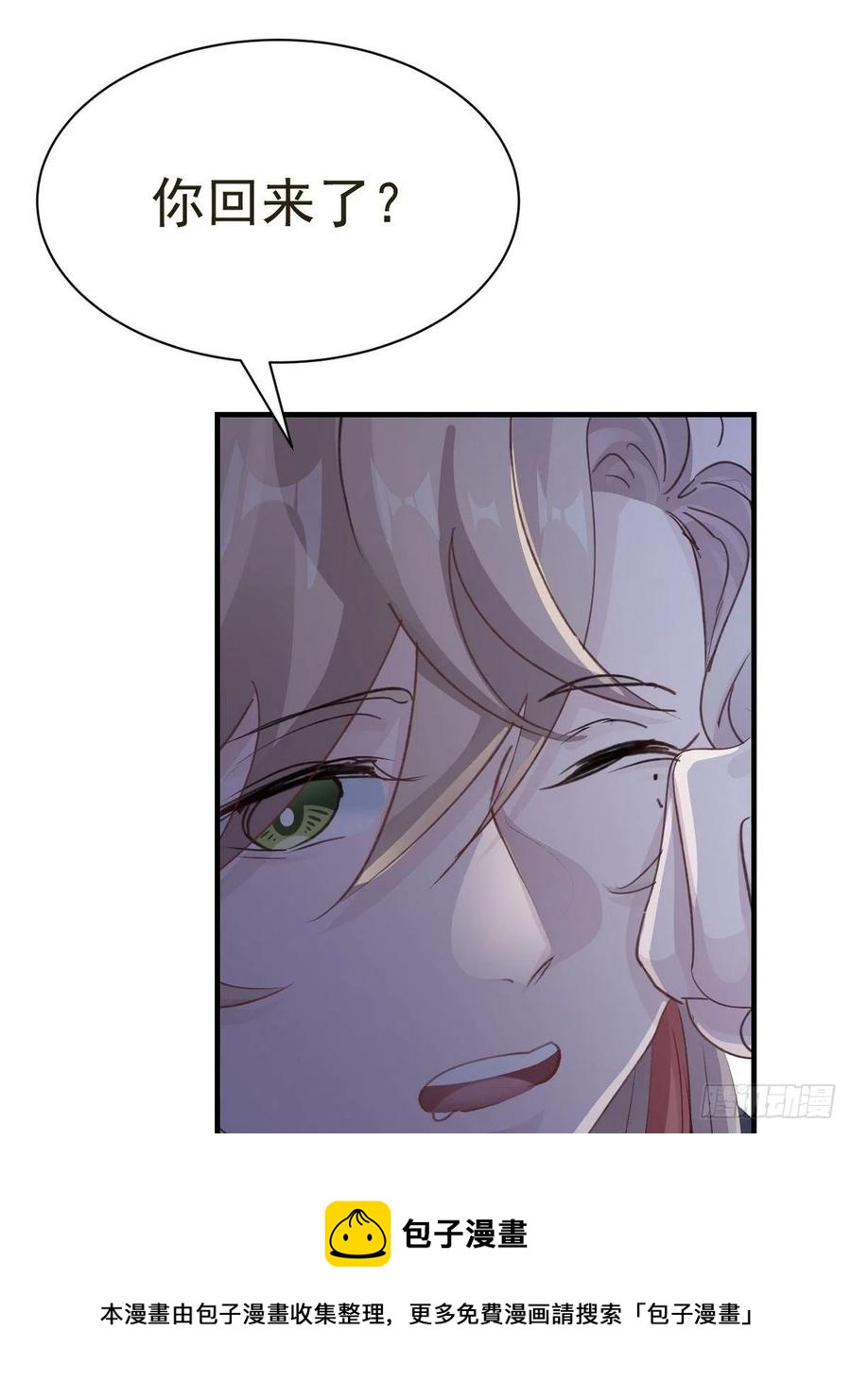 第30话 口是心非的粽子28