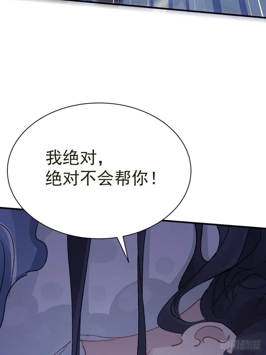 第30话 口是心非的粽子49