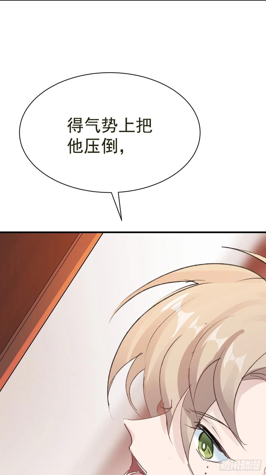 第32话 被绑的谨言7