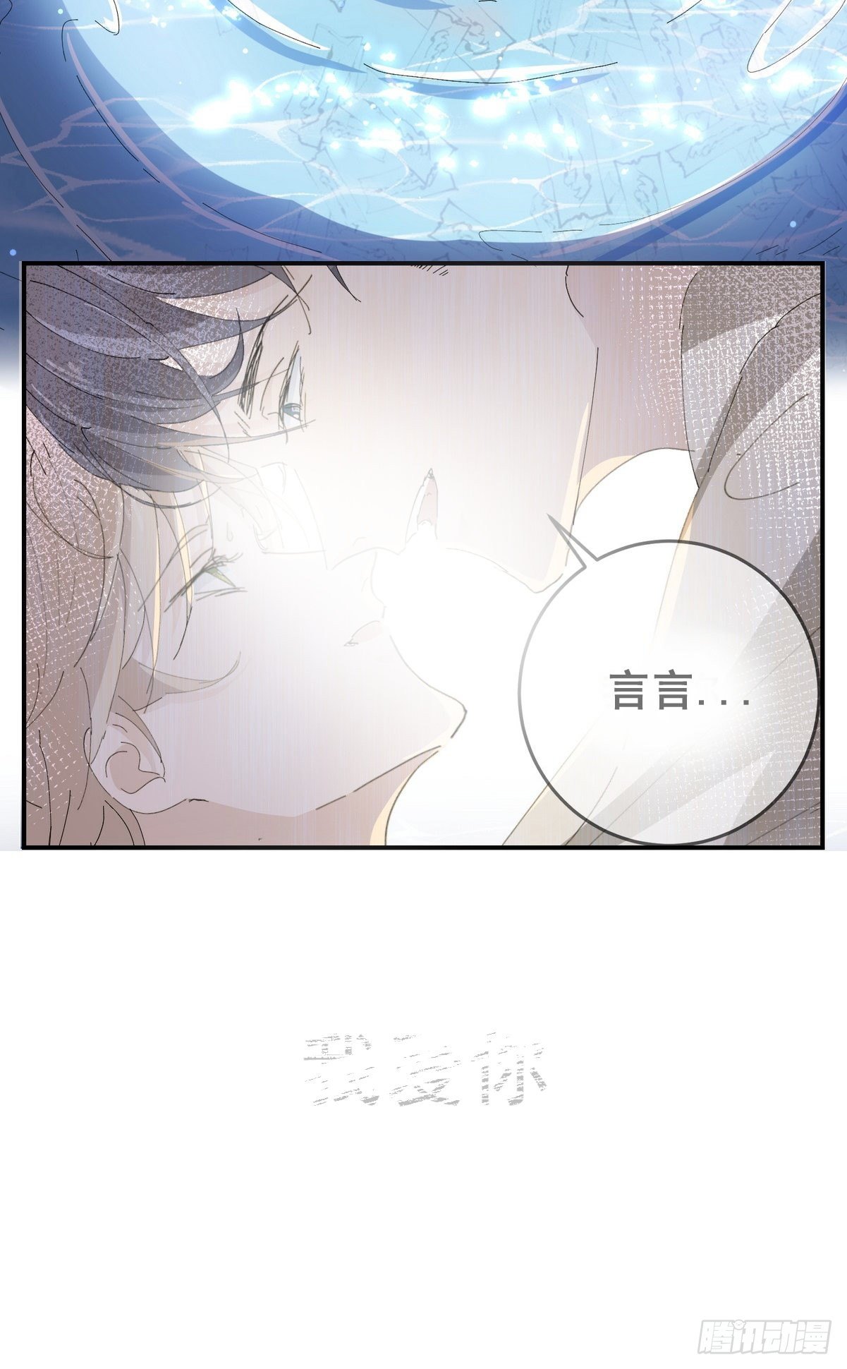 第3话 反复被杀57