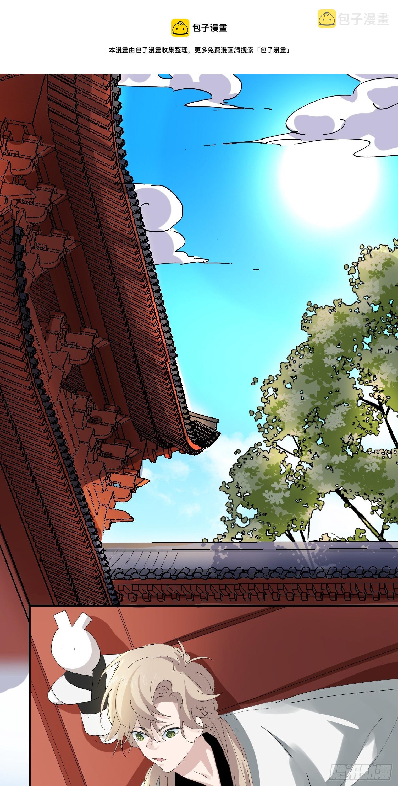 第4话 反杀17
