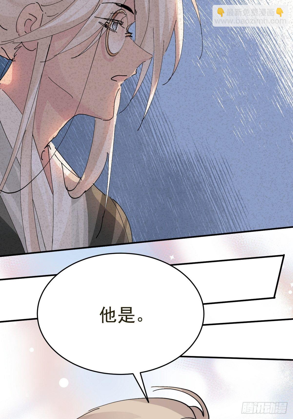 第19话 主动一吻22