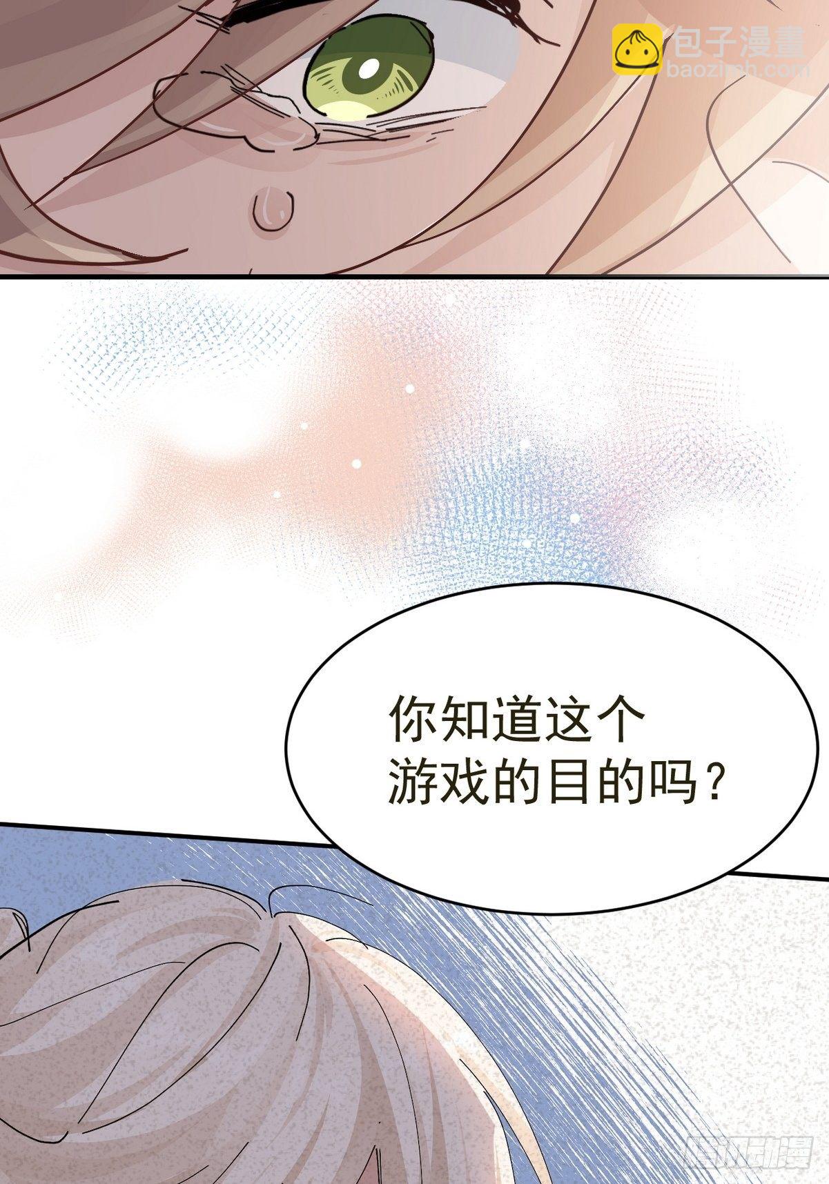 第19话 主动一吻21