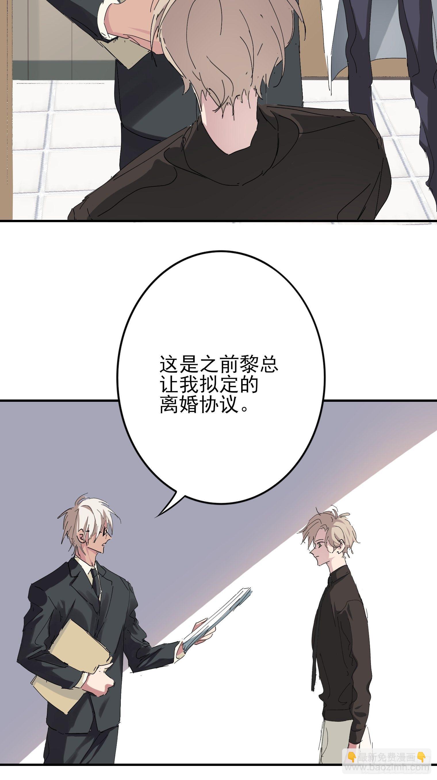 第1话 我一定救你30