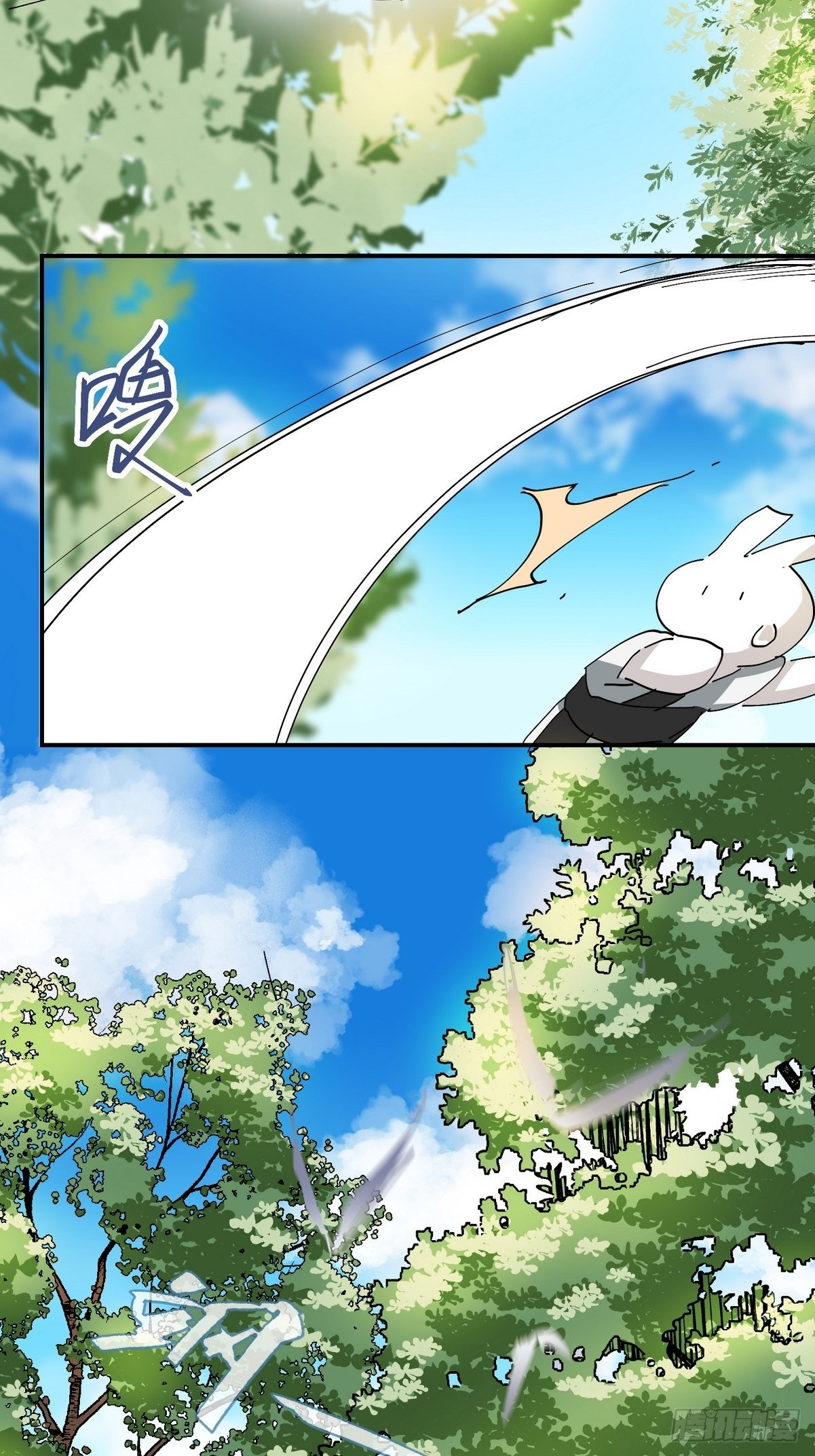 第3话 反复被杀43