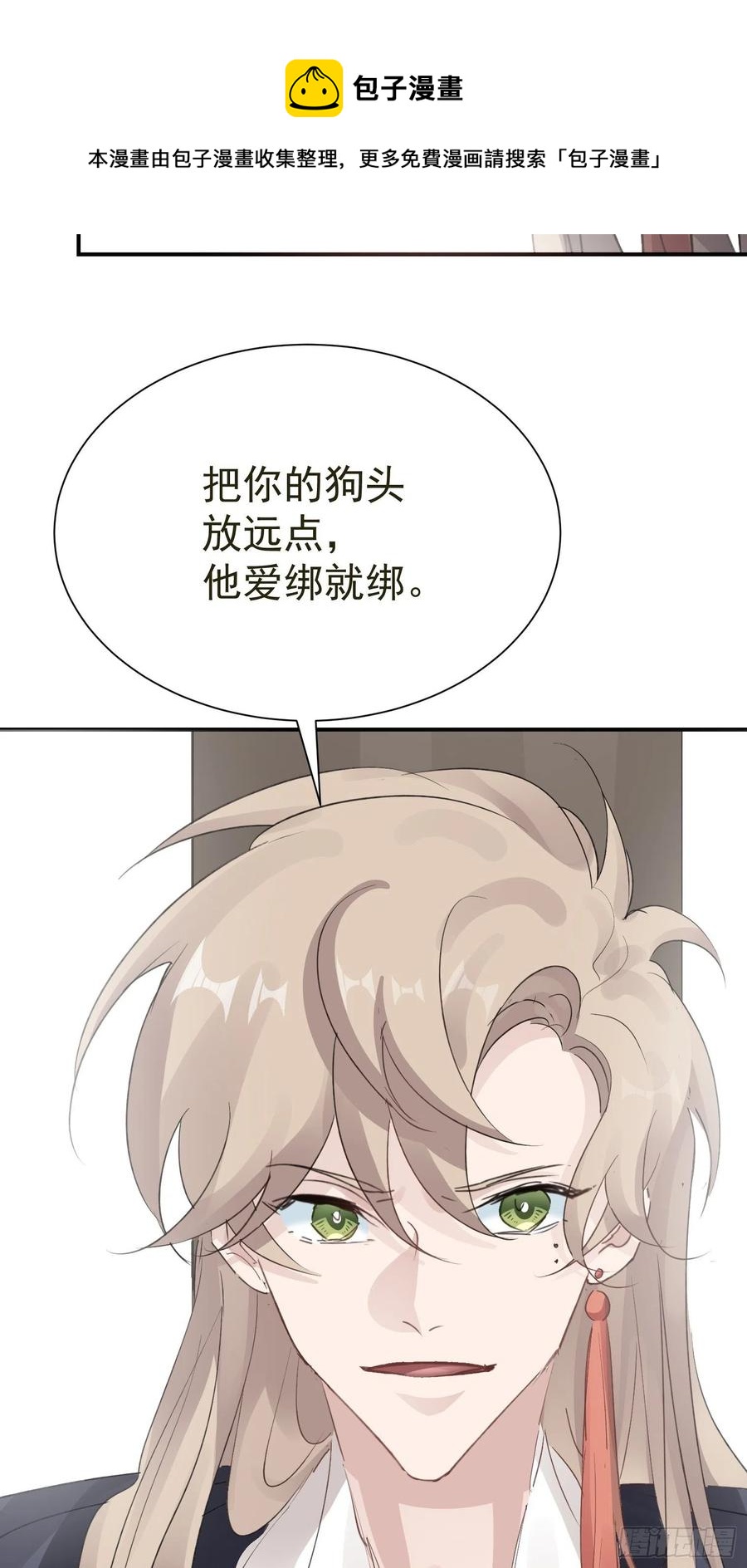第33话 我愿意8