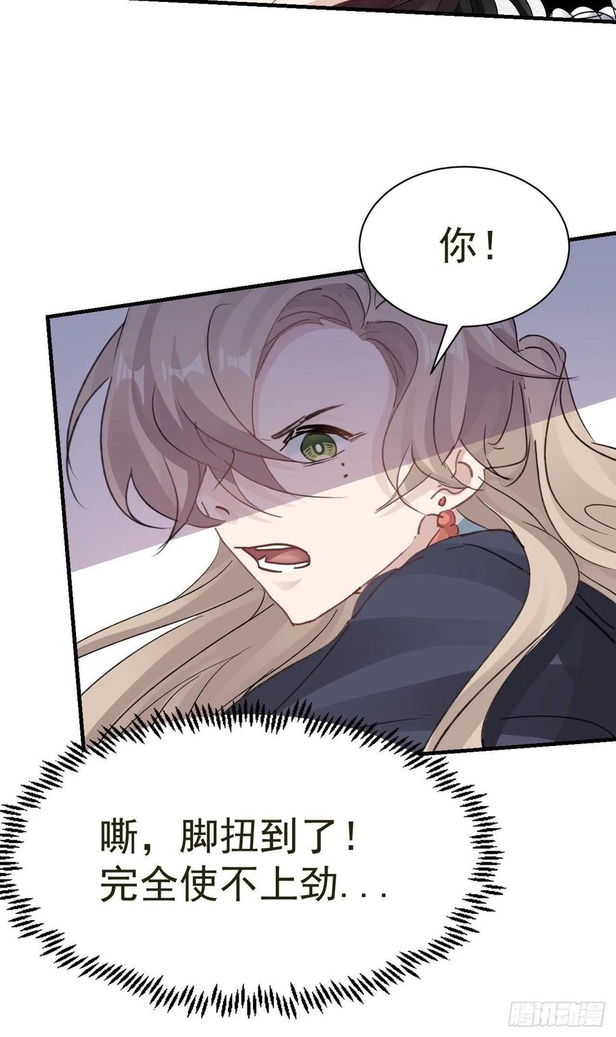 第28话 核没了34