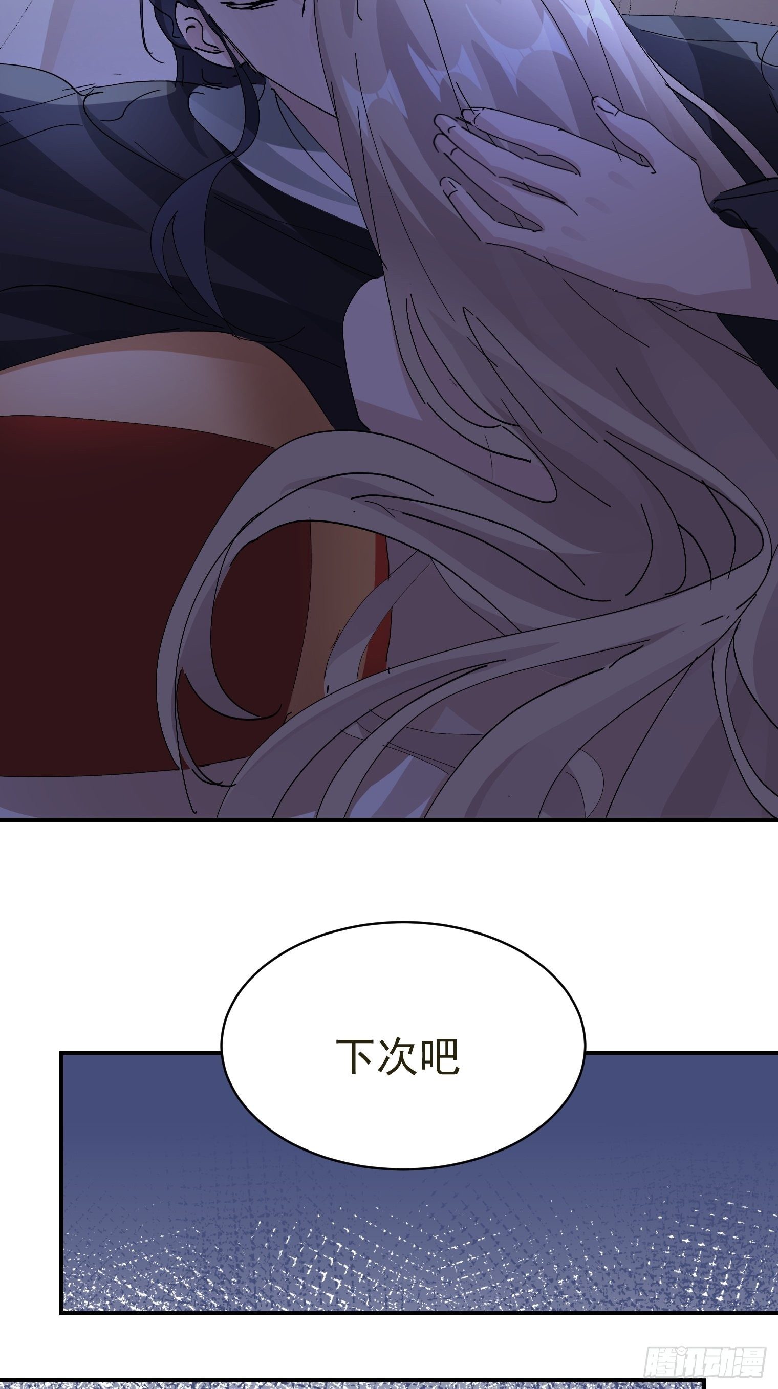 第13话 获得好感一颗心17