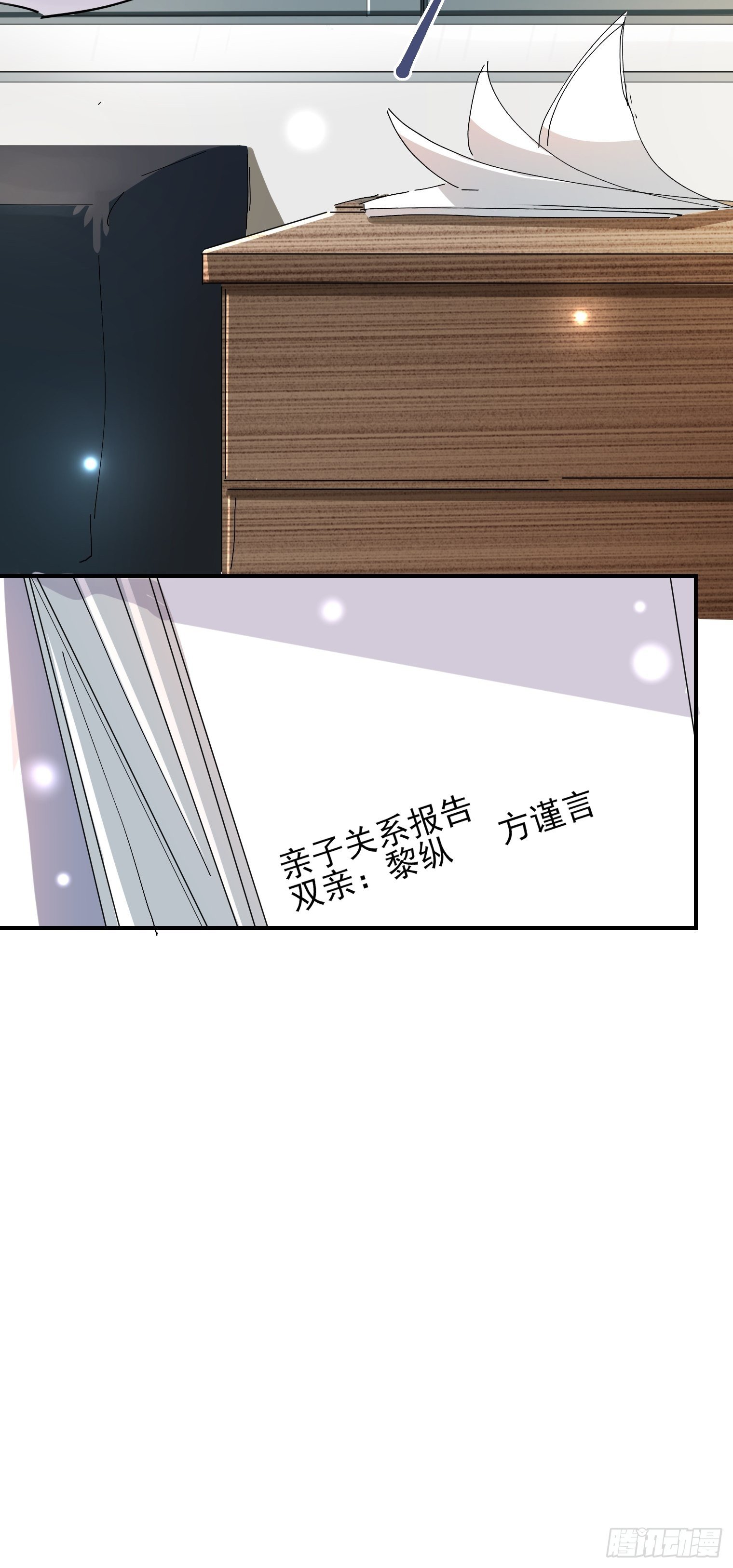 第1话 我一定救你51