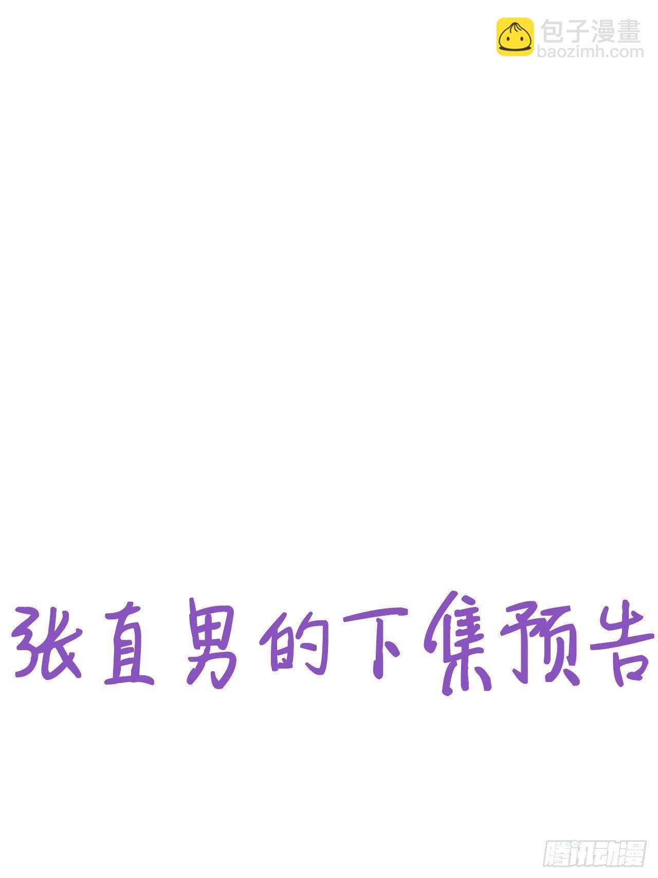 第19话 主动一吻69