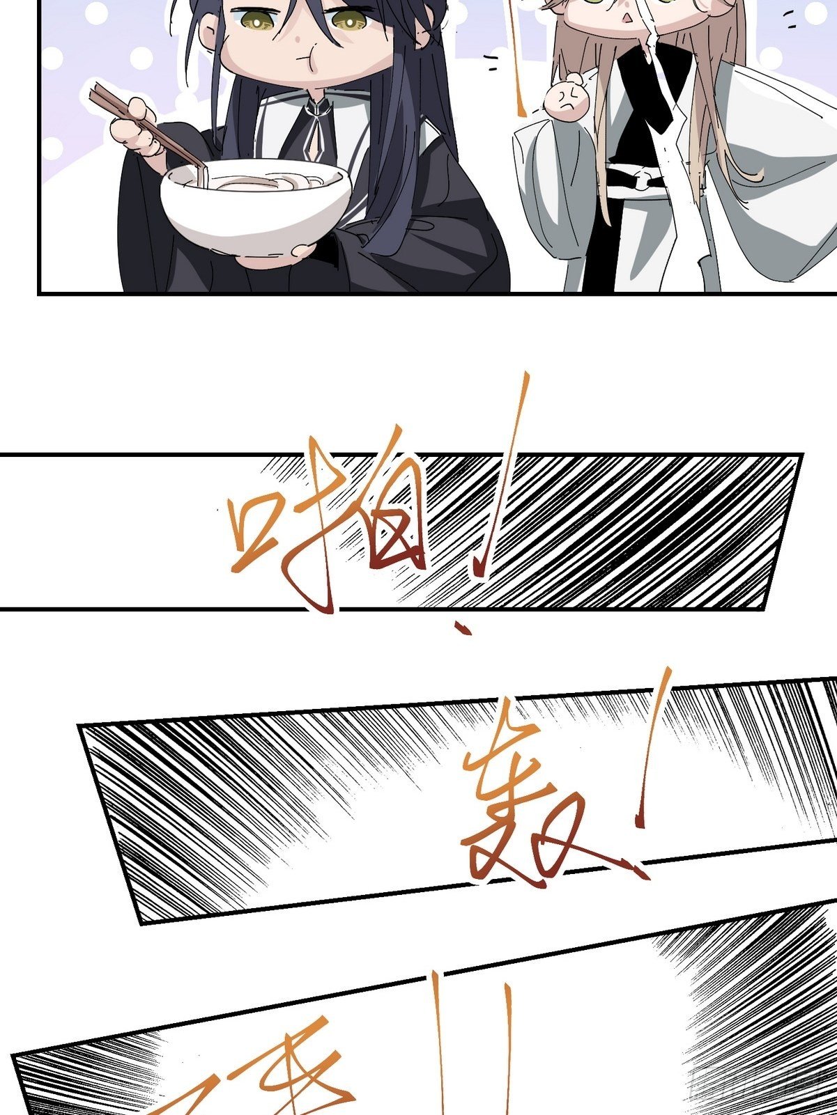 第3话 反复被杀53