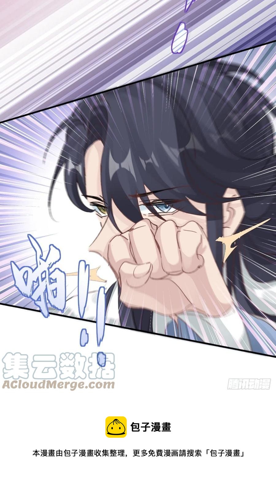 第30话 口是心非的粽子12