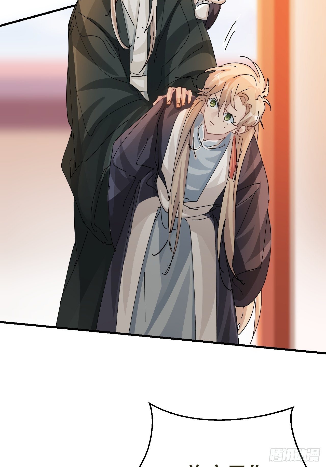 第15话 黎纵的追求者70