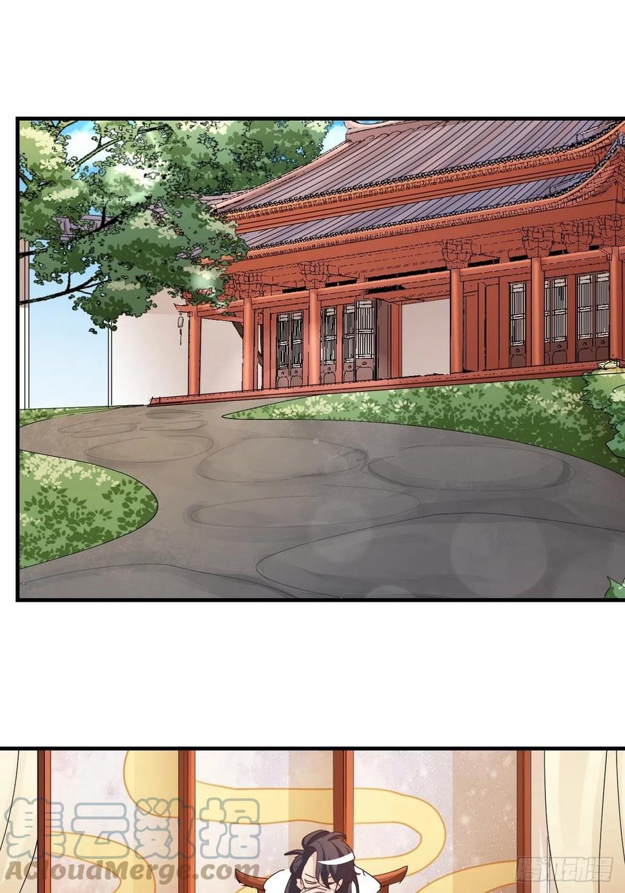 第30话 口是心非的粽子3