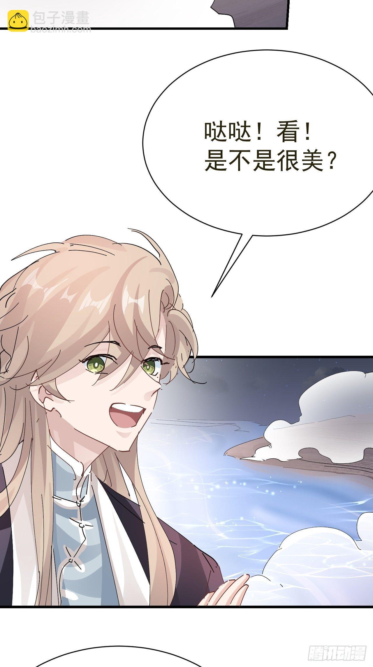 第23话 温泉奖励26