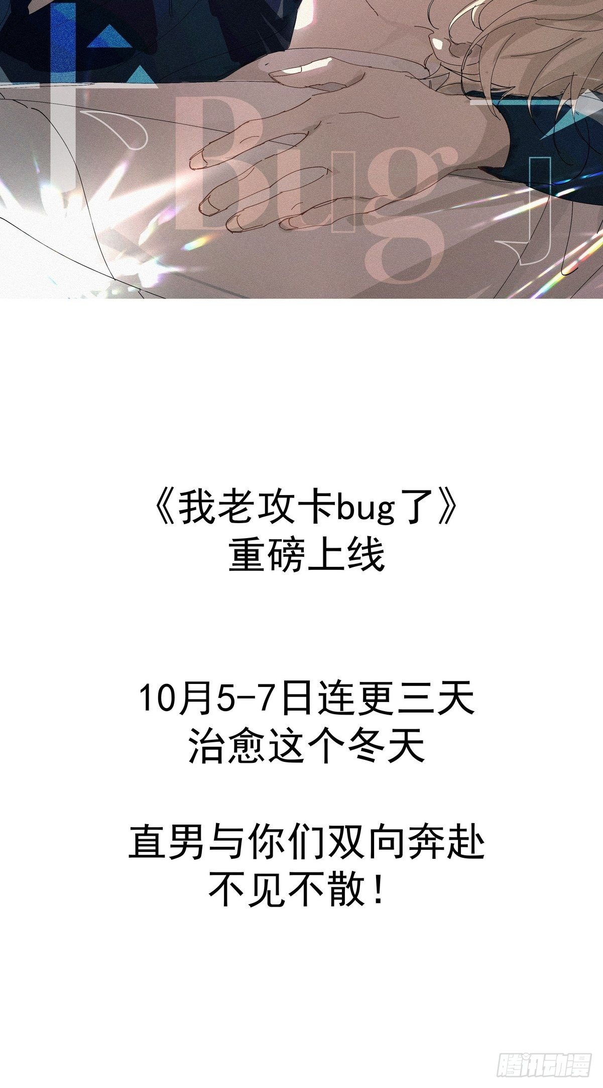 0 序章29
