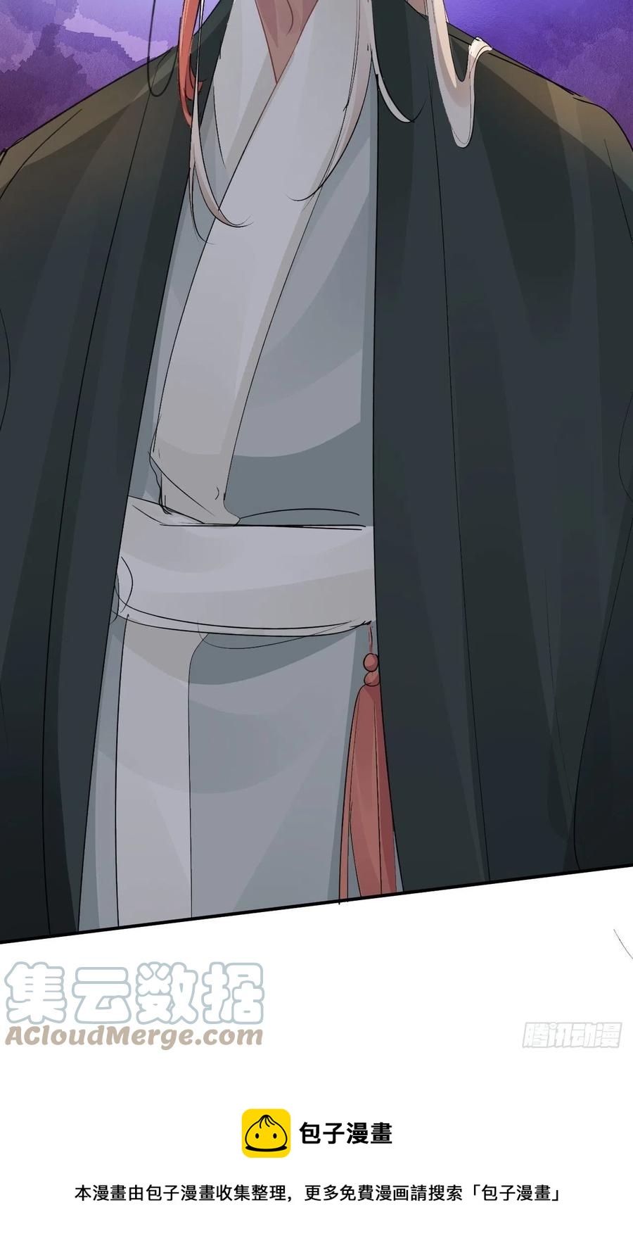 第32话 被绑的谨言12