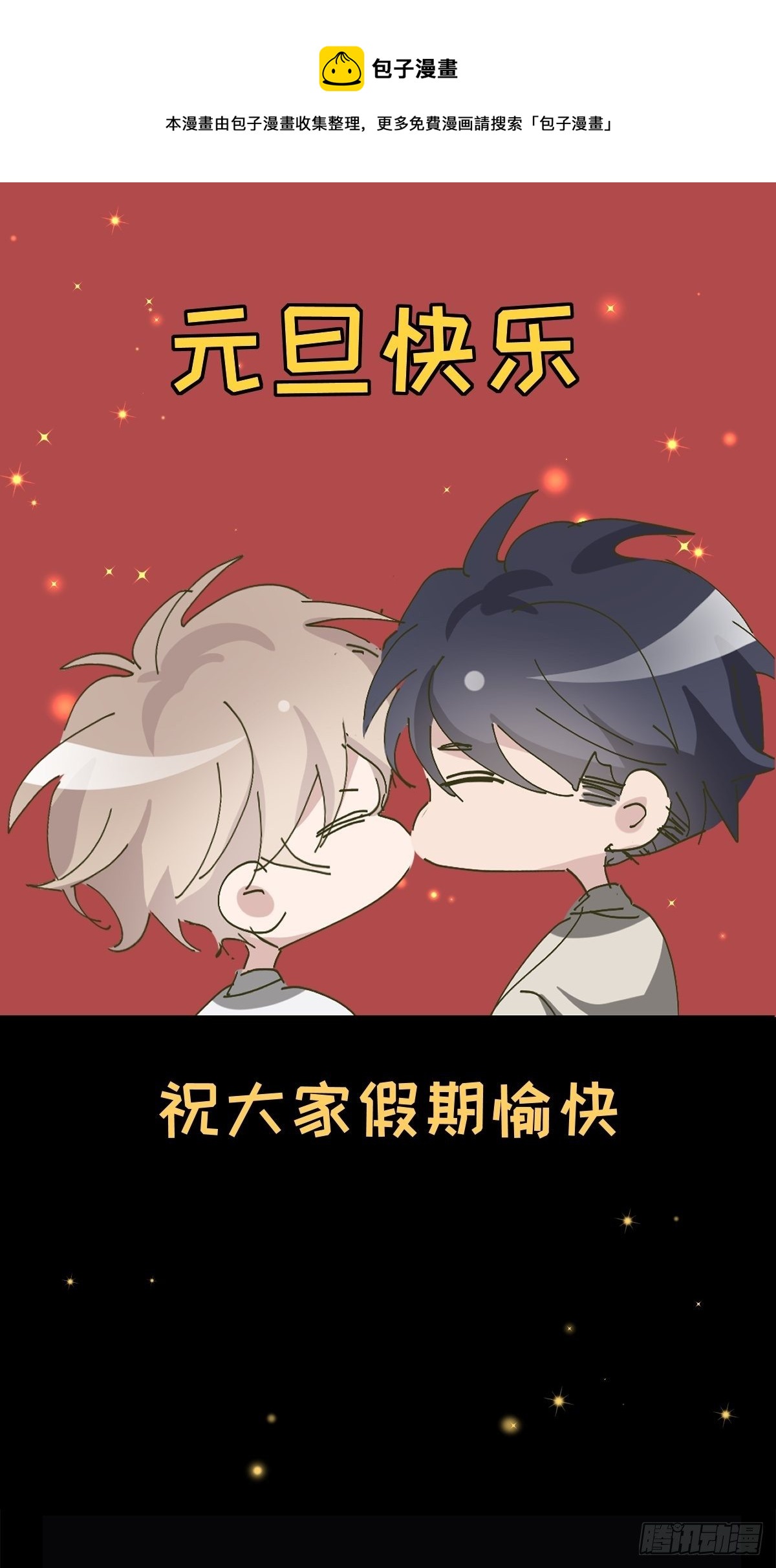 第18话 我选他0