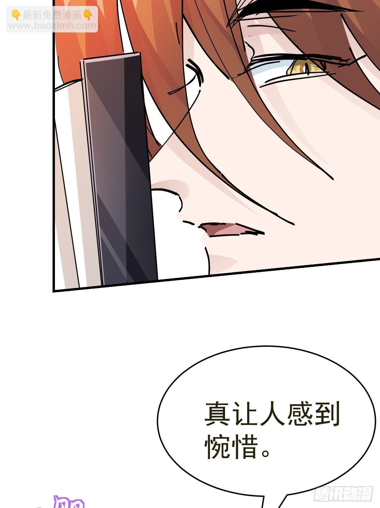第15话 黎纵的追求者44