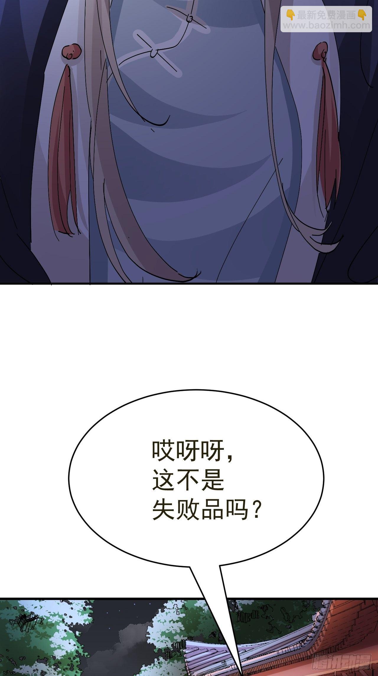 第17话 针锋相对41