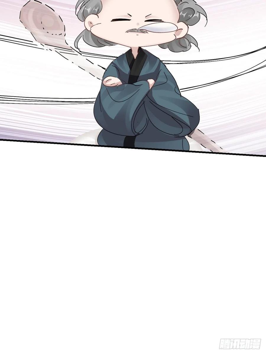 第27话 拿命去赌25