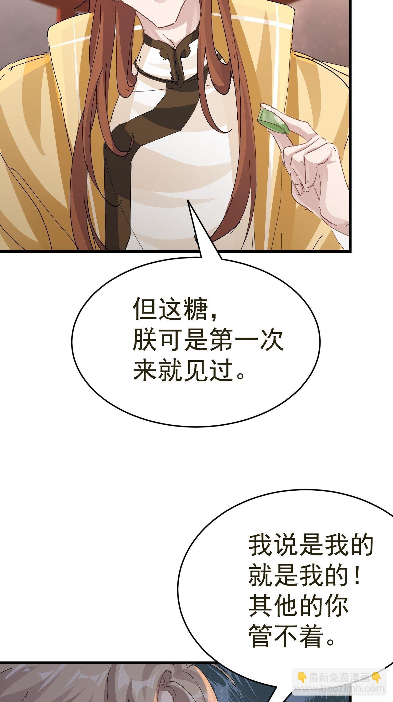第17话 针锋相对5