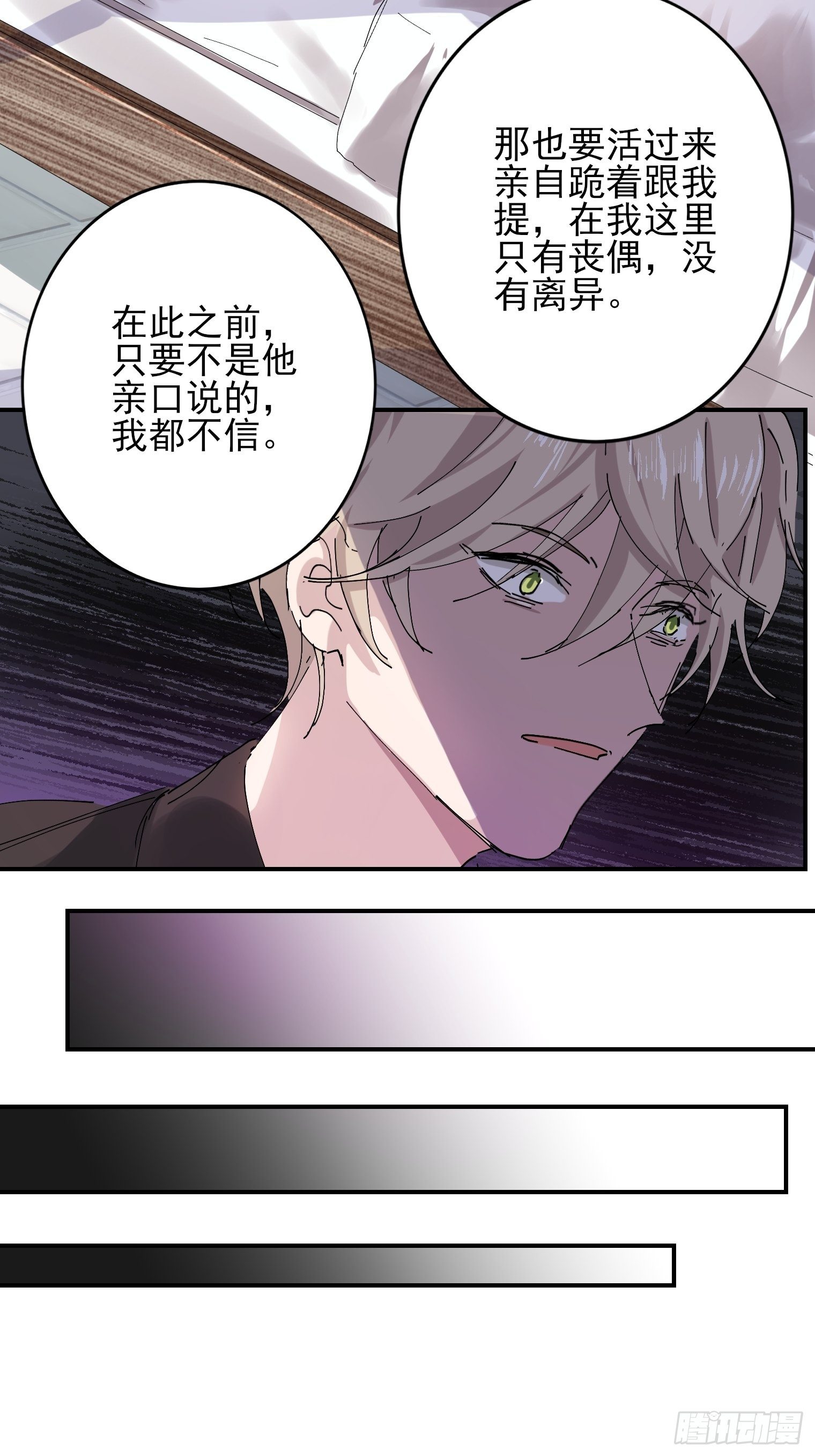 第1话 我一定救你47